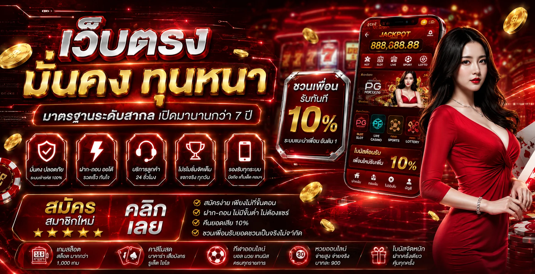 ดวงเฮง168 เว็บตรงหวยออนไลน์ สล็อต บาคาร่า ครบวงจร