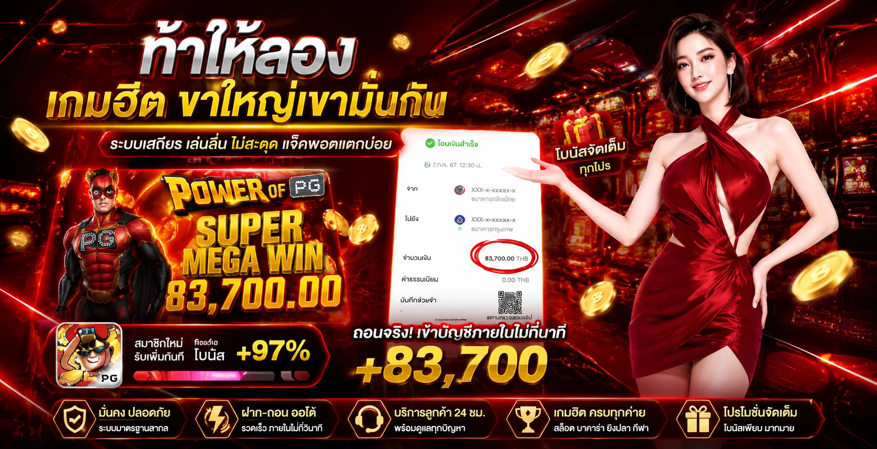 heng168 หวยออนไลน์ราคาดี จ่ายสูงสุดบาทละ 900